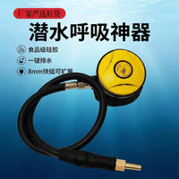 潜水呼吸器华成126华城牌呼吸调节器 备用二级头126口咬 潜水咬嘴