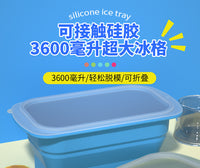 Large Silicone Ice Cube Mold with Lid, Foldable, 3.6L Capacity