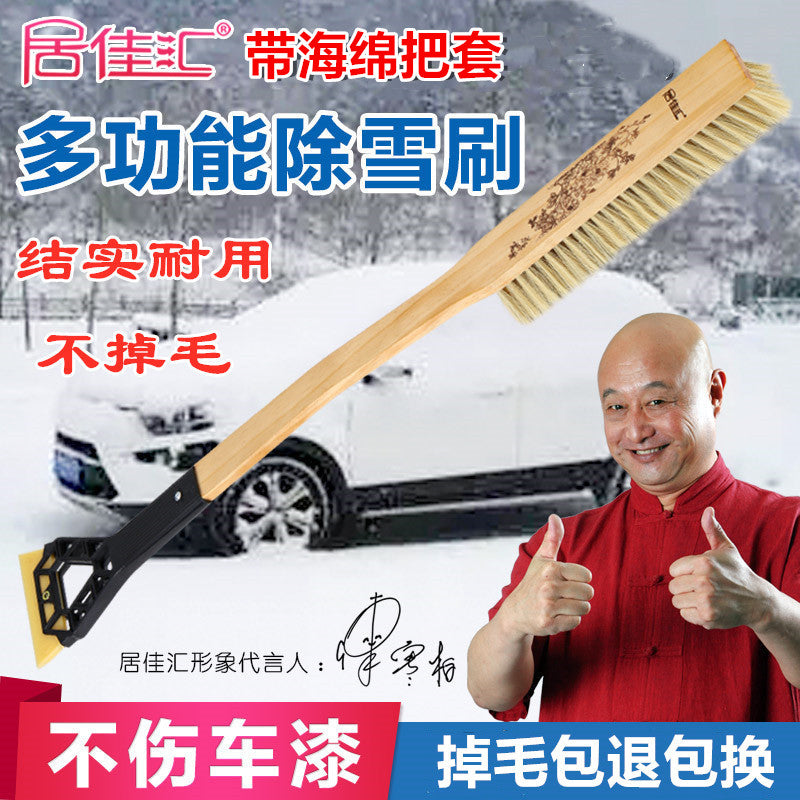 汽车冬天扫雪刷子软毛除雪刷汽车扫雪除雪毛刷冬季除雪神器