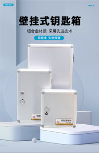 Wall-Mounted Aluminum Key Storage Box with Multiple Slots