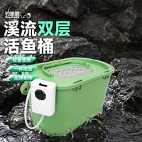 钓哈哈溪流桶双层带盖加厚可做人路亚钓鱼桶野钓装鱼活鱼桶批发