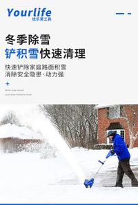 电动无线手推扫雪机小型清雪设备学校道路物业铲雪铲沙家用除雪机