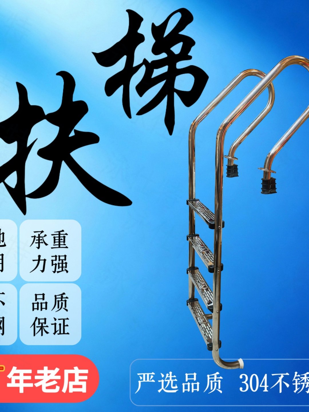 Swimming Pool Thickened Ladder 304 Stainless Steel Handrail Pool Stairs with Steps Customizable