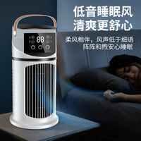 2025喷雾桌面冷风扇冷风机家用办公室大风力usb多功能定时冷风机