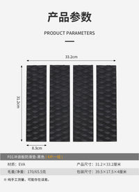 KOETSU科特苏冲浪板防滑垫EVA桨板冲浪板SUP划水板止滑脚垫