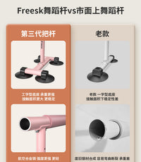舞蹈把杆家用儿童专业压腿练功练舞跳舞把干移动式芭蕾教室房专用