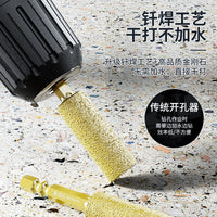 加硬瓷砖打孔钻头开孔器扩孔打磨磨头修边干打玻璃石材金刚石钻头