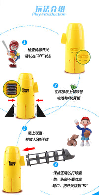 现货自动棒球发球机套装休闲运动训练器练习时上儿童玩具男孩弹射