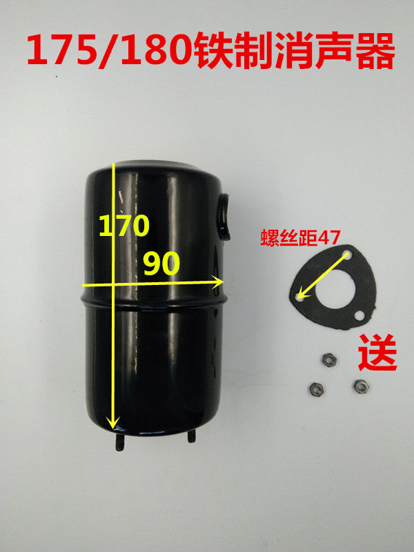 常柴单缸柴油机R175R180空滤器消声器烟囱6匹8匹排气管进气管包邮