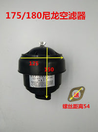 常柴单缸柴油机R175R180空滤器消声器烟囱6匹8匹排气管进气管包邮