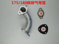 常柴单缸柴油机R175R180空滤器消声器烟囱6匹8匹排气管进气管包邮
