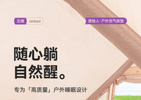 原始人拉丝充气床垫户外露营帐篷气垫打地铺家用2025新款弹丝云床