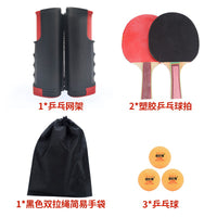 加厚便携式乒乓球网架桌网架网布拦网子挡球网自由伸缩网室外通用