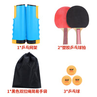加厚便携式乒乓球网架桌网架网布拦网子挡球网自由伸缩网室外通用