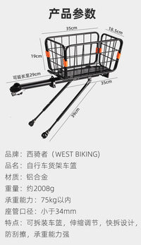 WEST BIKING Bicycle Rear Rack with Reflector, Aluminum Alloy, for Mountain Bikes
