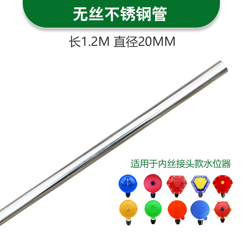 1-2m Ss Pipe No-thr