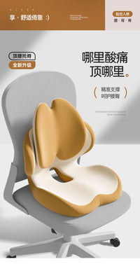 Memory Foam Integrated Seat and Back Cushion with Adjustable Backrest