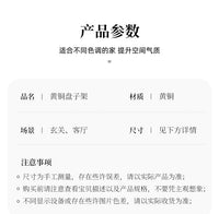简约黄铜盘子支架轻奢装饰展示架摆件收纳餐盘赏盘置物架复古托架