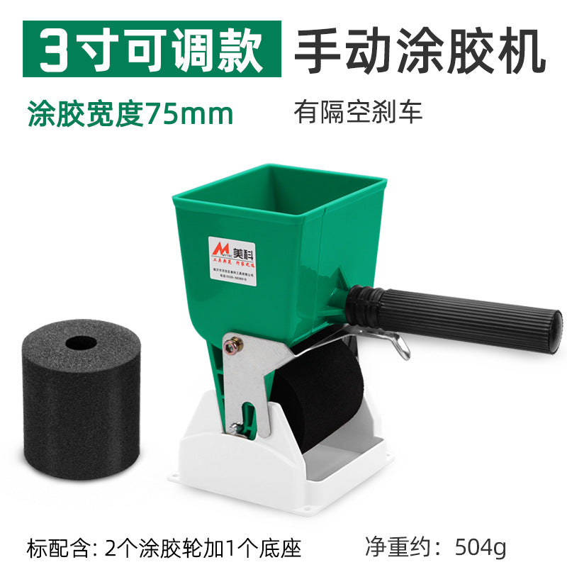 3 Inch / Adjustable