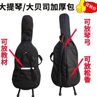 儿童大提琴包琴包加厚琴袋子琴盒盒子超轻箱背包琴箱子初学者乐器