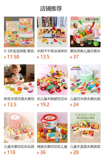 木制过家家仿真模拟食物水果蔬菜甜品切切乐幼儿园厨房益智玩具