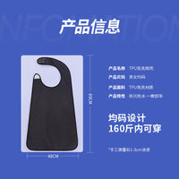 新款TPU免洗吃饭围兜防水防油半身围裙家用厨房做饭护衣围腰定制