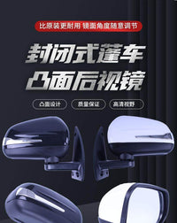 Electric Four-Wheel Vehicle Convex Rearview Mirror, High-Definition