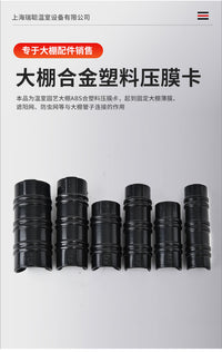大棚配件大全压膜卡固膜卡 塑料卡膜扣 蔬菜大棚薄膜卡钢管卡扣 22管4分管绿色方簧