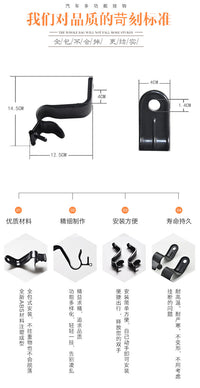 可挂式汽车座椅雨伞固定收纳架挂钩车载用品多功能座椅背置物挂架