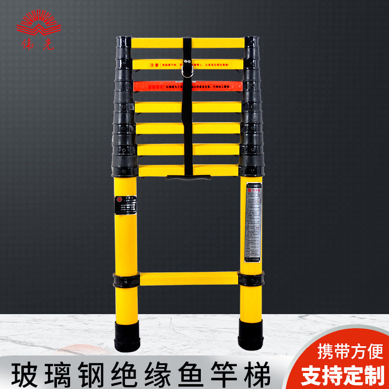 Fiberglass Insulated Telescopic Ladder for Electrical Work