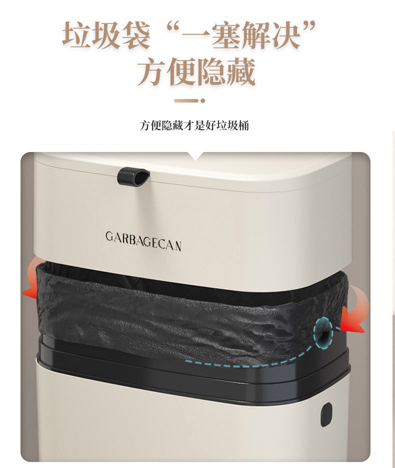 优勤厨房用品家用大全壁挂垃圾桶生活收纳置物架家居好物各种神器 8L奶油白【滑盖掀盖】送贴片挂钩