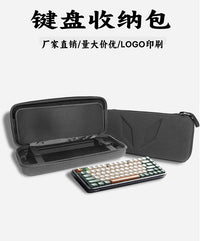EVA Hard Shell Keyboard Storage Bag, Shockproof and Pressure Resistant, for 3C Digital Gaming Keyboards