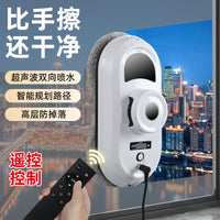 Smart Window Cleaning Robot with Remote Control and Water Spray