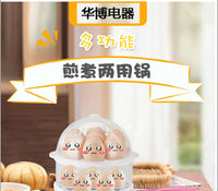网红货源迷你电煎煮锅蒸蛋器不沾锅电加热煮蛋器宿舍小功率早餐机 美规