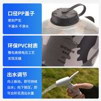 Portable Solar Shower Bag for Camping and Outdoor Use