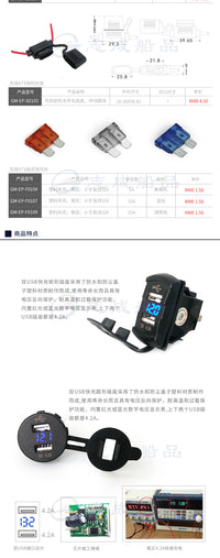 厂家批发船用改装充电器插座带电压显示12/24V双USB车载充电器