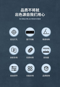 二合一木工打孔定位尺 多功能t型尺组合角尺丁字尺 双向角定位尺