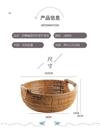 塑料编果盘创意仿藤编客厅家用水果面包篮北欧风零食厨房蔬菜