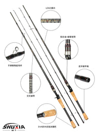 树下新款鳜鱼竿裸杆路亚虫竿快调直柄枪柄M鳜鱼路亚竿虫杆钓鱼竿