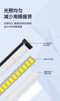 长条形台灯学习专用大书桌夹子灯usb插电儿童书房阅读书写字灯