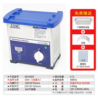 德瑞超声波眼镜清洗机家用珠宝手表牙科实验室工业商用震动清洁机