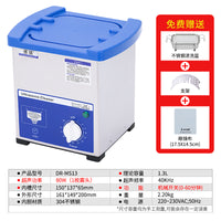 德瑞超声波眼镜清洗机家用珠宝手表牙科实验室工业商用震动清洁机