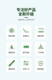 多功能夹具靠山折叠三角尺木工直角90度划线靠尺45度带水平三角板