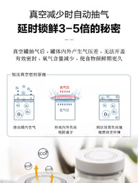 啡象牌电动抽真空不锈钢密封罐咖啡豆保存罐咖啡粉储物收纳保鲜盒