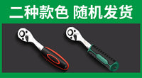 万用套筒头多功能手电钻棘轮扳手外六角扳手汽修工具手动套装魔术