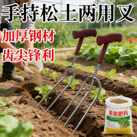 花盆松土神器翻土二齿叉手持两齿叉菜地种菜工具园艺养花施肥除草