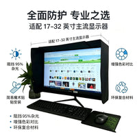 Monitor Anti-Glare Shade for 17-32 Inch Screens