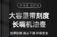 升级加厚带刻度塑料机油壶枪加油壶注油器汽修机油滴壶手动油壶.