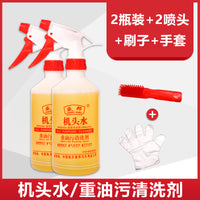 机头水强力去油去污重油污油除垢剂清洁剂汽车发动机舱外部清洗剂