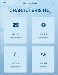复古婚礼视频嘉宾留言簿祝福可视电话签到机电子